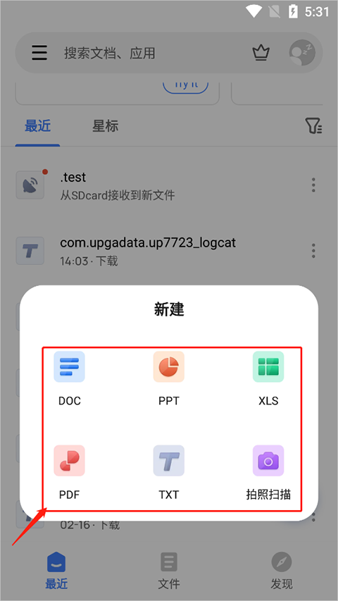 官方：利兹联首席商务官莫里·艾森伯格将于今年八月离开俱乐部